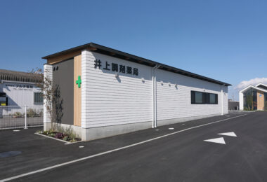 井上調剤薬局