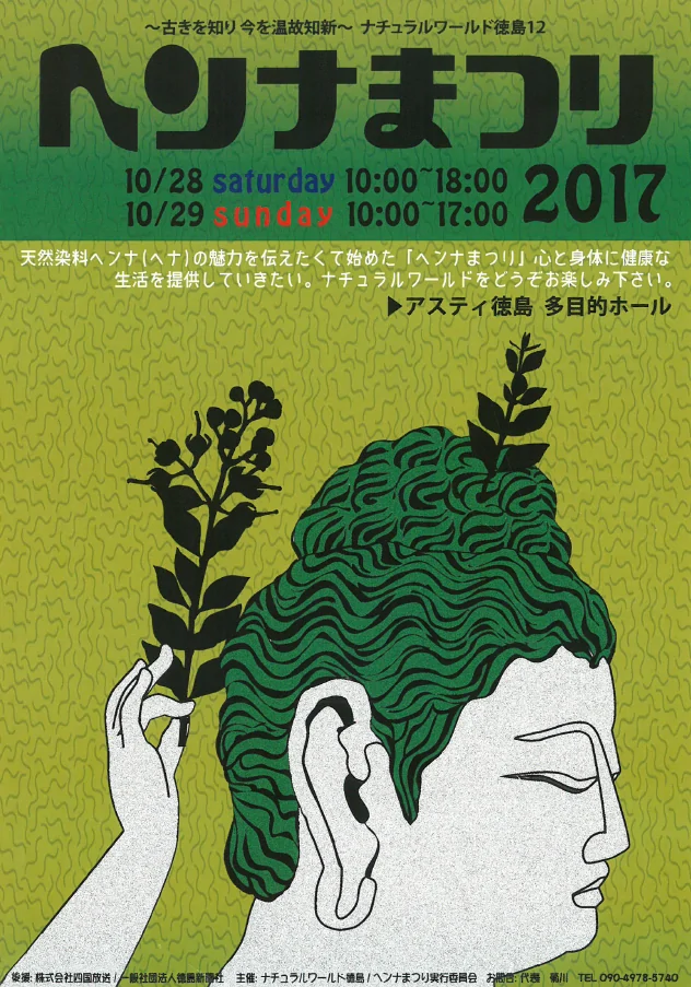 キャプチャ6