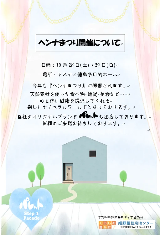 キャプチャ8